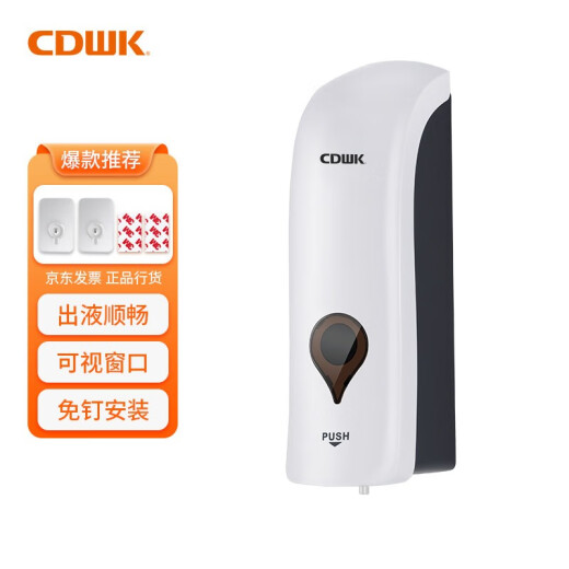 
Chuangdian Wall-mounted soap dispenser without punching in the kitchen manual pressing of the public toilet hand sanitizer box toilet hand sanitizer 1049C Starry Sky Gray Single Head