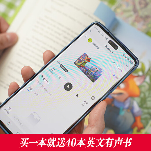 Disneys englische Originalversion von Zootopia, vollfarbige, aktualisierte Version von Disneys Rainbow-Buch, außerschulische Lesebücher für Grundschüler, Geschichtenbücher, originale englische Romane und Filmzeilen, East China University of Science and Technology Press