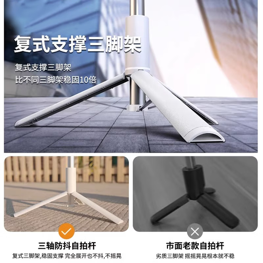 李森自拍杆三脚架 蓝牙拍照神器手机直播桌面支架vlog抖音户外拍视频手持线控式通用补光拍摄设备 【雪山白美颜版】1.7m*美颜灯*遥控器