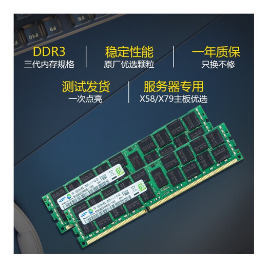 
HUANANZHI Samsung 16G ddr3 12800R 1866 1600 1333ECC REG server memory stick Samsung 16G 1600 X79/X99 memory