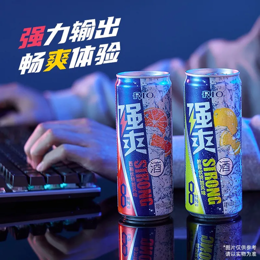 Ruiao Ruiao (Río) Cócteles pre-mezclados de vino extranjero, combinación de la serie Qiangshuang, Qiangshuang 500ml*12 latas, aleatorias (incluyendo 0 azúcares)