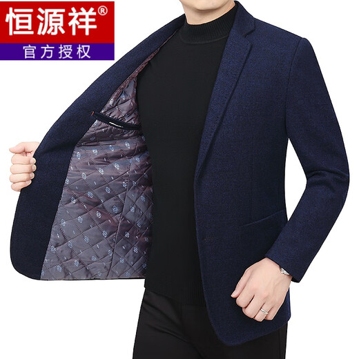 恒源祥男士加厚款西服外套羊毛呢中老年便服单西宽松雪尼尔西装秋冬季 562藏青色(羊毛呢) M 170【建议100-120斤穿】