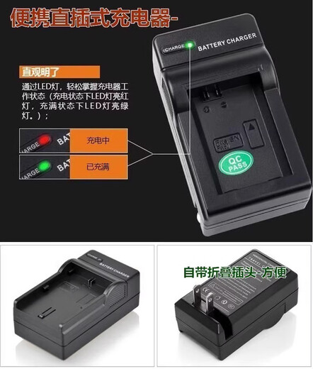 Adaptación original con Canon PC1057 PC1049 PC1089 DS6041 Batería de cámara digital + cargador BP511A Batería + Cargador