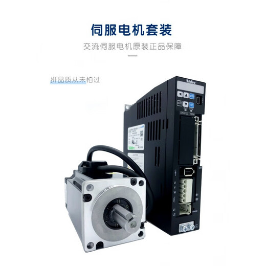 Needco servo motor MZ401N2LN0708MX751N2LA1718DA22424DA23824 MZ751N2LA17