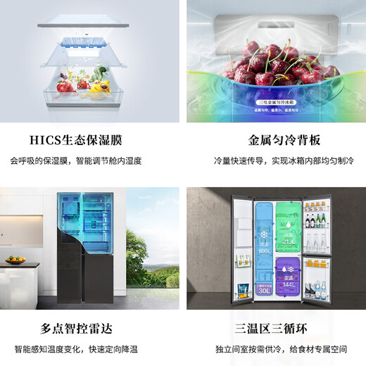 SANDEN Japan Sanden 553 liter office high-end refrigerator T-shaped multi-door double frequency conversion air-cooled commercial president's office living room household embedded automatic ice machine refrigerator 553WBTZ fully automatic ice machine Yanyu Brown external water source