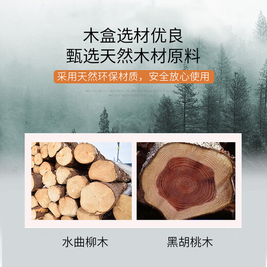 慧雅秀胡桃木质眼镜收纳盒子太阳镜墨镜腕表手表古玩首饰饰品玻璃展示盒 黑胡桃木