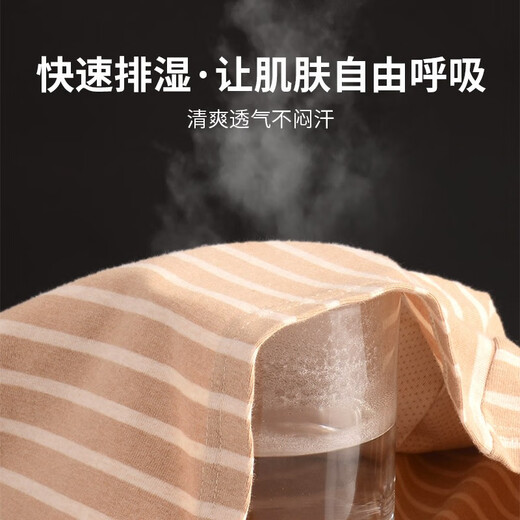 
Xiahu Shijia Men's Underwear 5A Antibacterial Anti-Mite Boxer Pants Natural Colored Cotton Non-Dyeing Mid-waist Boxer Shorts Men 9923 1 2XL [141-160Jin [Jin equals 0.5 kg]]