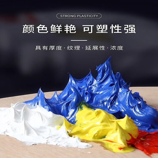 马利牌油画颜料50m170ml美术生艺术家单支油画颜料单支36色可选大容量管装艺考美院铝管装油画颜料 687-熟褐 50ml【中支】