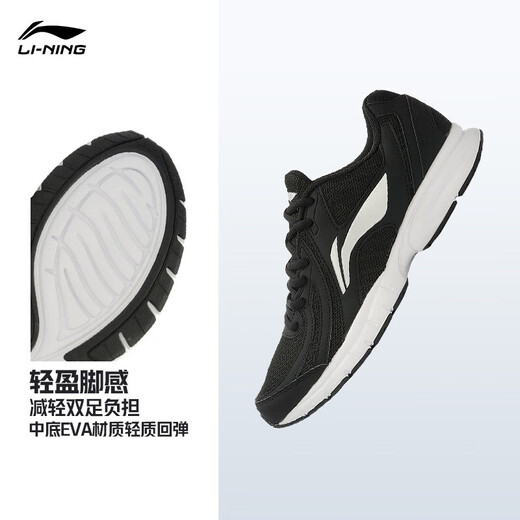 李宁（LI-NING）透气跑步鞋夏季新款轻质男鞋拼接网面软底减震耐磨休闲运动鞋 标准黑/标准白(推荐) 软弹舒适 42
