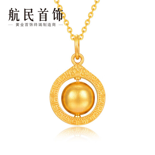 Hangmin Schmuck Gold Stein Gold Anhänger Gold Rücken Charakter rotierende Kugel xyg2687 Arbeitsgebühr 230 Yuan/Stück 4.43g