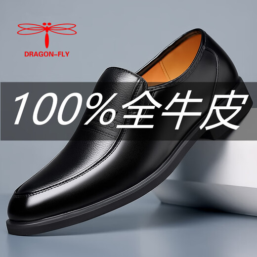 
Red Dragonfly; RED DRAGONFLY same style dragonfly brand men's cowhide leather shoes genuine leather business formal casual men's shoes breathable middle-aged and elderly dad shoes dark brown four-season model 39