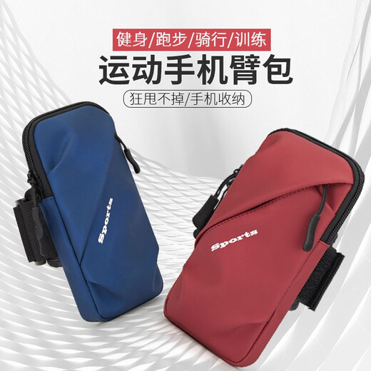 欣诺凡运动跑步手机臂包男女户外健身跑步装备骑行手机袋腕套手机携带器 臂包036款[黑色/6.7英寸以下]