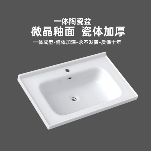 恒洁（HEGII）半嵌入式台中盆单盆卫生间台面一体陶瓷柜池洗漱台洗脸洗手盆 48宽加厚智洁釉面12048 龙