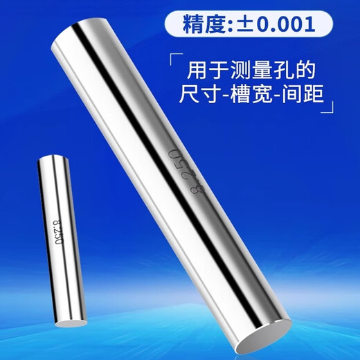 FENG JIE high-precision pin gauge pin type plug gauge needle gauge rod PIN gauge standard inspection tool measurement pass-and-stop gauge within the range of 0.5-5.99 single