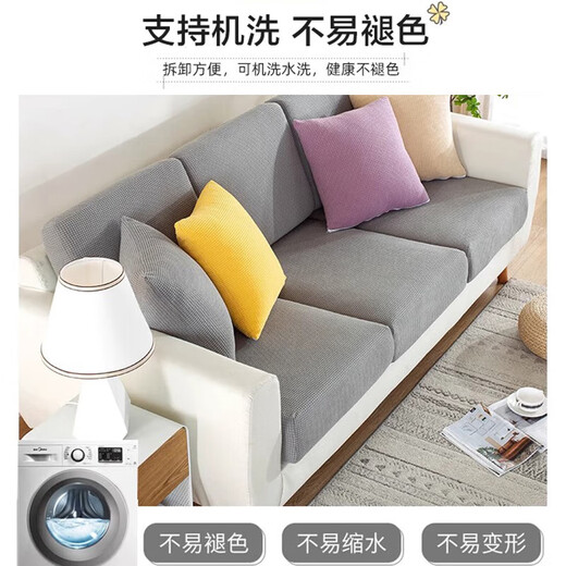 Ivy sofa cover all-inclusive sofa cushion cushion cover four seasons anti-slip chair cover increased single width 55-89 length 55-89 gray