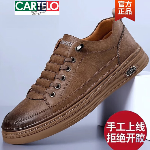 卡帝乐鳄鱼（CARTELO）全牛皮男鞋2025春秋季男士运动休闲皮鞋透气软底板鞋时尚百搭潮流 2603增高黑色 39