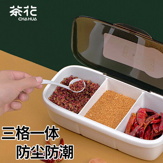 Camellia salt shaker plastic kitchen seasoning storage box seasoning bottle three-compartment flip-top with small spoon family set