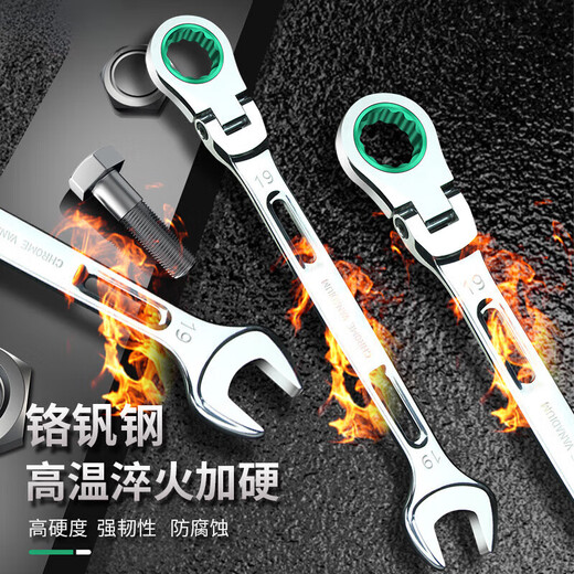 
XMSJ movable head ratchet wrench, fast dual-purpose wrench open-end plum blossom wrench labor-saving double-head wrench 12mm (the head can move 180 degrees) LA15051