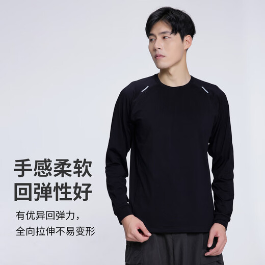 Amadeus Degora fishing long-sleeved men's autumn and winter fishing Luaji fishing clothing sea fishing T-shirt base warm sweatshirt black S