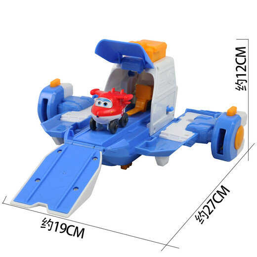 Audi Double Diamond (AULDEY) Super Flying Toy Transformation Robot Gift Box Set Boy Girl Transformation Mecha Children's Day Gift Mini Super Base Transformation Ejection Set