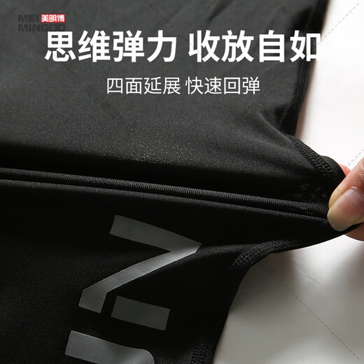 Chuangjingyixuan 2024 Herren-Badeanzug, heiße Quelle, Herren-Jugendanzug, Erwachsene, geteiltes Schwimmen, schnell trocknende, enge Badehose für Herren, grüner Netz-Badeanzug, kurzärmelig + Shorts () S (90–115 Jin entspricht 0,5 kg)