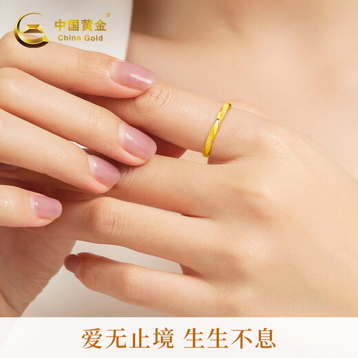 Chinese gold Mobius gold ring for women's football gold solid ring for Chinese Valentine's Day gift for girlfriend and wife to get married. Mobius gold living ring + Valentine's Day gift box-1.60