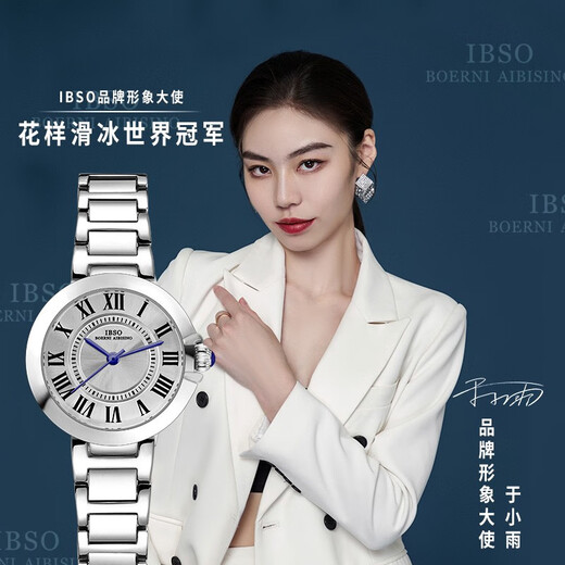 爱彼思诺（IBSO）新款手表女超薄简约石英罗马刻度女士手表时尚防水女表腕表送女友 9928白面钢带【进口机芯】