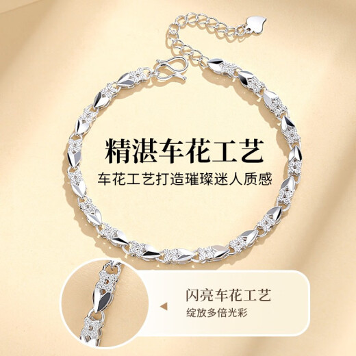 圣雅罗999足银四叶草手链女时尚首饰品生日礼物七夕情人节礼物送女朋友 999足银四叶草手链+项链+耳钉