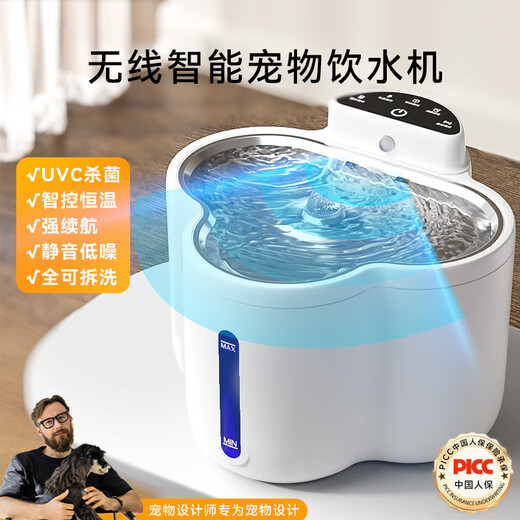 HIPIDOG NOUVEAU CAT DISTRANSE DE L'EAU CONTUNÉE TEMPÉRATION CHAUT MACHINE CAT AUTRE ANTÉRIEUR PET AUTOMATIQUE AUTOMATIQUE DISTRONNEMENT D'EAU DISTRANS