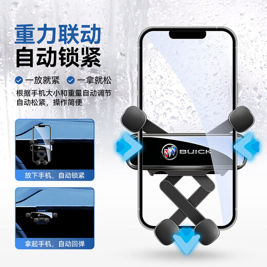 别克GL8手机车载支架专用屏幕款陆尊653T/652T路上公务舱手机支架 静音款/20-23款GL8ES陆尊/12.3寸
