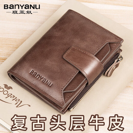 Banyanu 2025 new wallet men's short genuine leather cowhide large capacity vertical driver's license multi-functional men's wallet card holder brown (retro top layer leather) - anti-theft brush