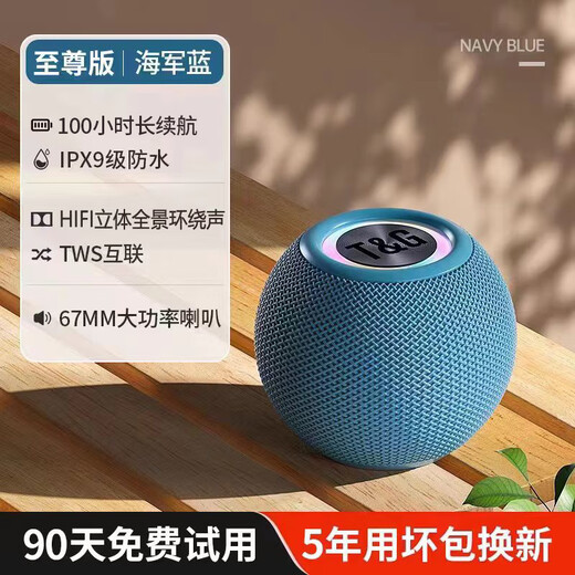 Wanderer Bluetooth speaker wireless mini small speaker home outdoor portable subwoofer high sound quality and long battery life version_Navy Blue HiF three-dimensional panoramic sound surround 12d standard configuration