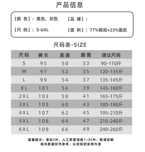 Le coq sportif French big cock summer ice silk pants men's elastic quick-drying trousers fashionable thin sports pants dark gray flat-footed ice silk trousers #vertical row XL recommended weight 140-160Jin Jin equals 0.5 kg