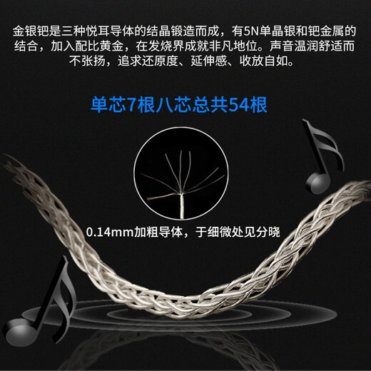 
Xiaofan Pure gold, silver and palladium type Andromeda ipx0.78veQDz1rHD800s4.4 balanced headphone upgrade cable mmcx 90-degree three-in-one plug se846/mmcx series with ear hook