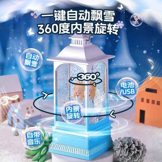 Mengduofu Kindertag Geschenk Eis und Schnee Prinzessin Aisha Music Box Music Box Crystal Ball Girl Tochter Spielzeug Geburtstag