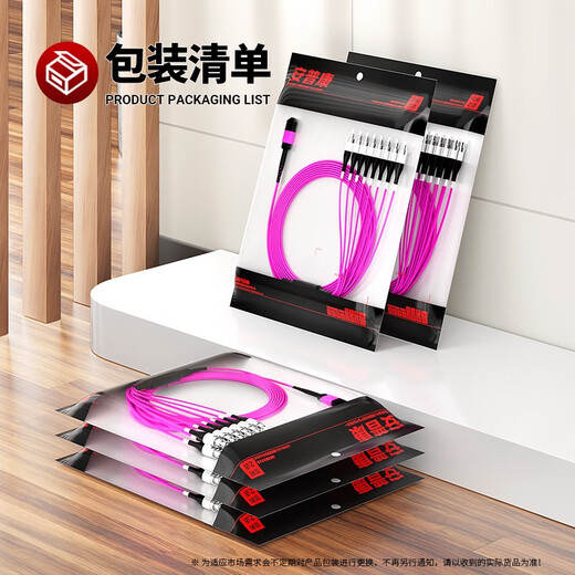 AMPCOM Single-mode MPO fiber jumper 10 Gigabit OM3-300/OM4 multi-mode FC pigtail 8/12-core telecommunications extension cable MPO-FC 10 Gigabit OM4 [12-core] 1 meter