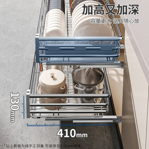 苏泊尔拉篮抽屉式厨房橱柜不锈钢碗碟置物架碗筷盘子收纳架碗篮收纳柜 【本色双层850柜】适用800-840mm