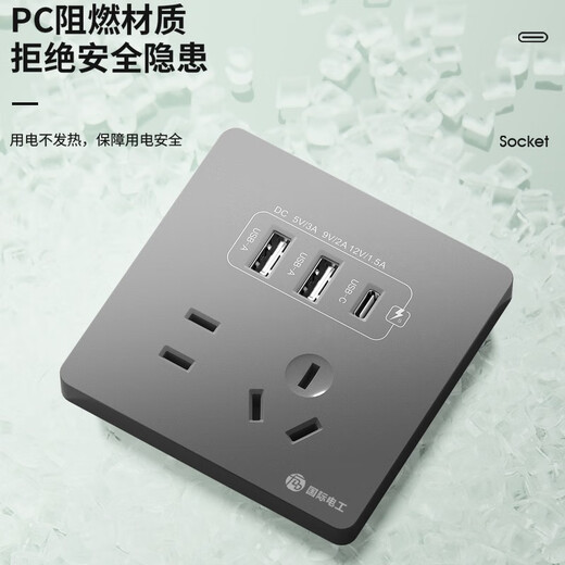FDD International Electrician 86 type concealed 20W five-hole with dual USB+typec-c socket panel for household use without charging head wall power supply Five-hole 2.1A dual USB+Type-c [white]