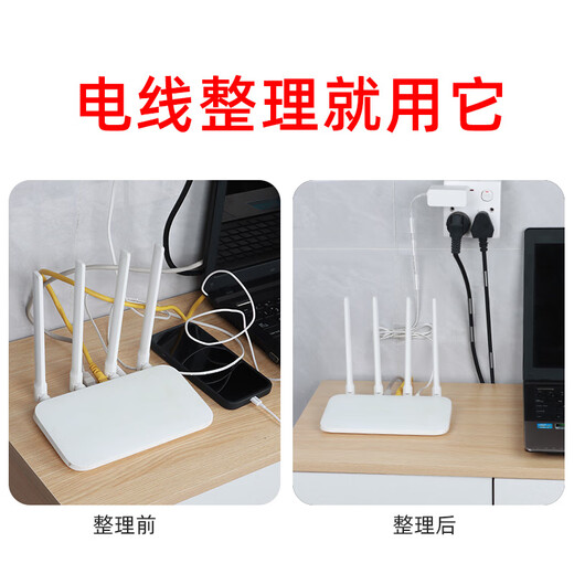 米乐奇网线走线神器理线卡子无痕电线固定器自粘墙面卡扣排插数据线收纳 电线固定 50mm宽*3米长【0.5mm厚】 线路整理收纳