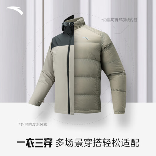 ANTA Water-Repellent Jacket丨Down Liner Jacket Two-piece Men's Winter Warm Commuting Sportswear Top
