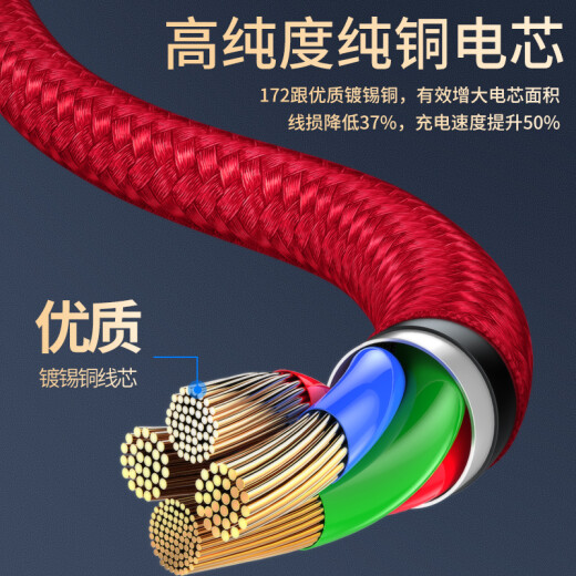 Baseus data cable three-in-one Apple Android phone charger cable one to three suitable for iPhone14/13/12 Xiaomi Huawei p40 car power cable 1.2 meters red