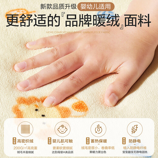 Boyang Baby Crib Fitted Sheet Spliced Bed Sheet Crib Pure Cotton Class A Kindergarten Baby Bed Cover Cover Autumn and Winter Warm Velvet Sheet Lion Kingdom (Upgraded and Thickened) 60cm*120cm