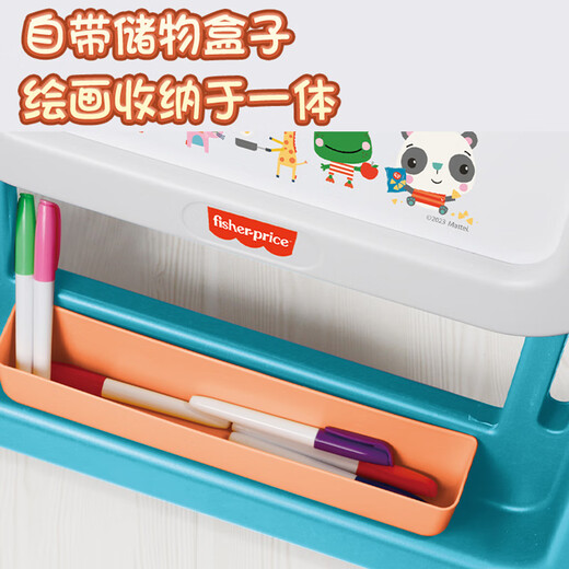 费雪（Fisher-Price）儿童多功能学习画板宝宝早教玩具涂鸦画画游戏画板生日礼物礼品