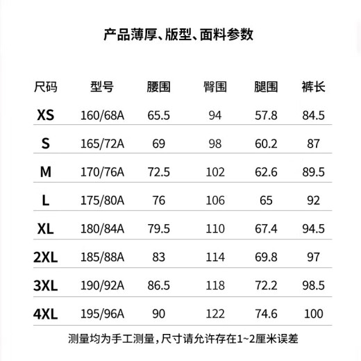 361°裤子夏季男防晒休闲运动裤跑步宽松九分裤直筒裤652414704H-3