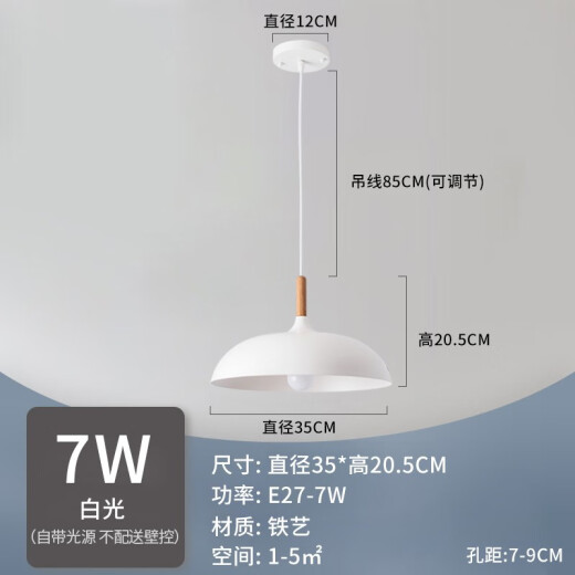 D/L restaurant chandelier full spectrum LED office shopping mall shop single head modern minimalist restaurant bar lamp white 35cm (with 7w white LED bulb)