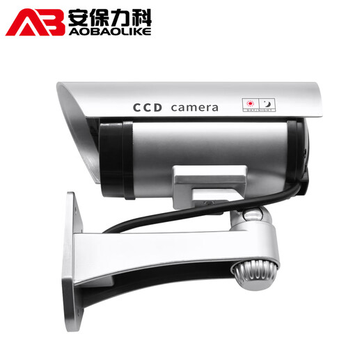 
Security Like Simulation camera fake monitor with lights and gun machine model probe scares thieves to prevent theft outdoor rain