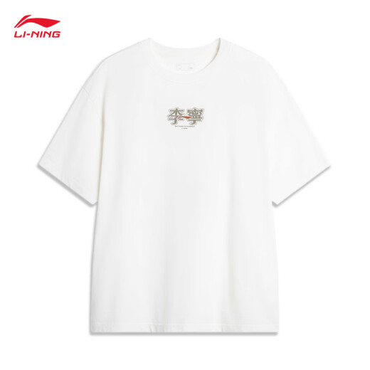 Camiseta de manga corta de Li Ning pareja de algodón de verano de verano versátil versátil top de cuello redondo ahsu679 blanco cremoso-5 l