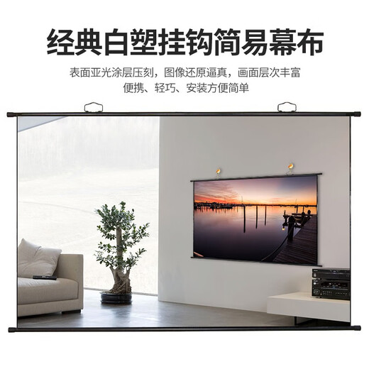 Wuyin Bildprojektor-Leinwand, 84 Zoll, 16 9, Wandmontage, 3D HD, stanzfreie Projektionswand, geeignet für XGIMI Nuts Xiaomi Epson Projektor A8889