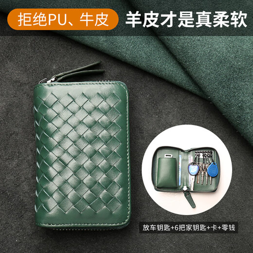 Baimingwei Cuero Genuino para Hombres de Gran Capacidad 2025 Nueva Bolsa de Almacenamiento de Llaves Bolsa para Llaves Bolsa para Llaves de Coche para Mujer Bolsa para Llaves con Cremallera Trenzada de Piel de Oveja - Negro