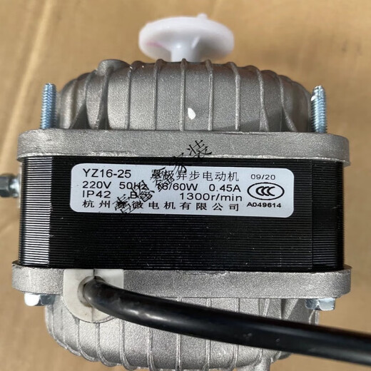 Motor asincrónico de la cubierta Saiwei YZ2513 25W YZ513 533W 60W Motor de enfriamiento refrigerado por aire YZ5-13533W0 PUNTO 25A